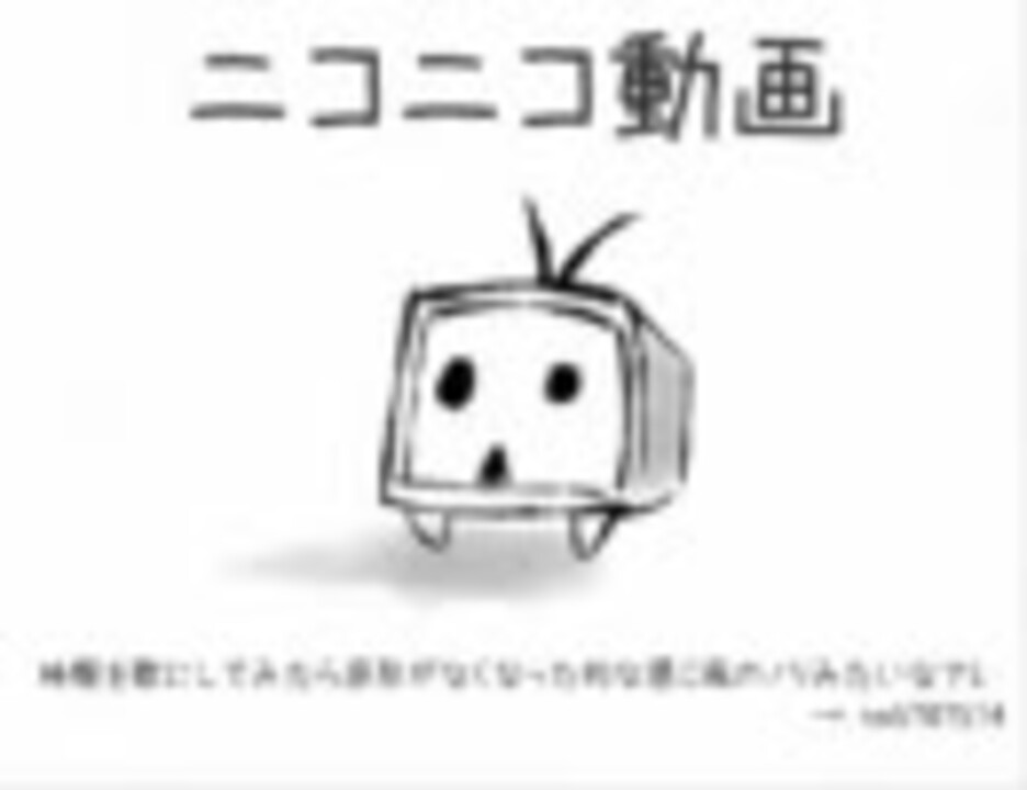 時報を歌にしてみたら ｒｙを歌ってみた いぬはな リベンジ２回目 ニコニコ動画