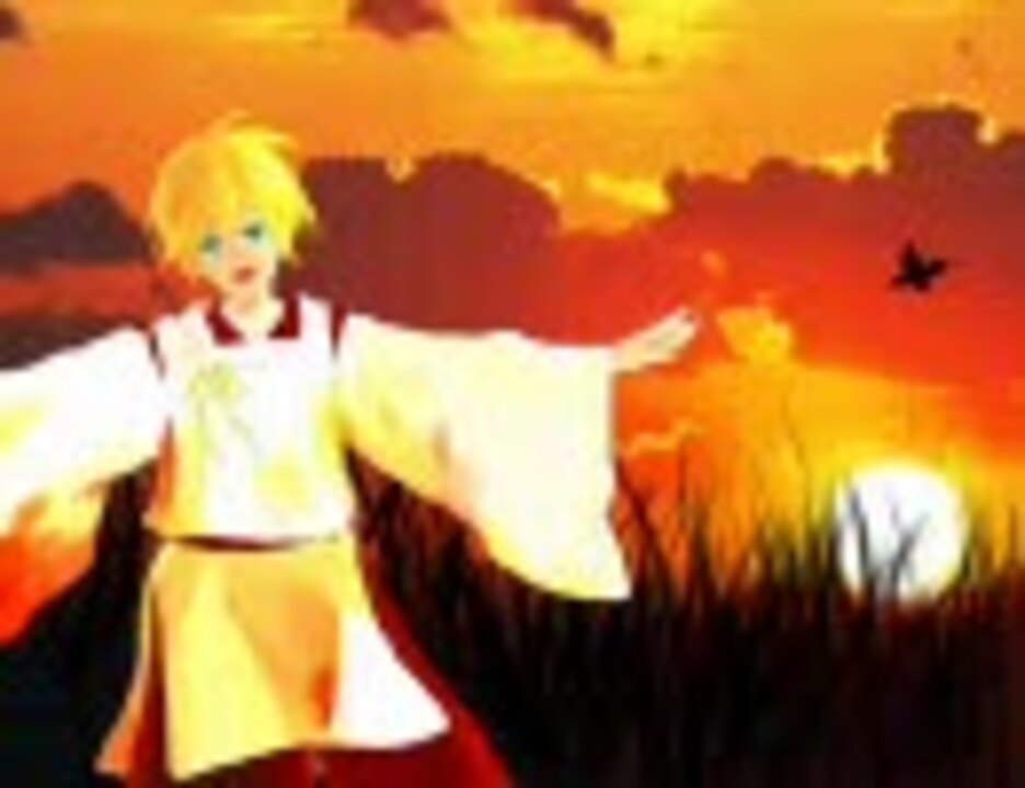 鏡音レン 目隠し鬼 オリジナル曲 ニコニコ動画