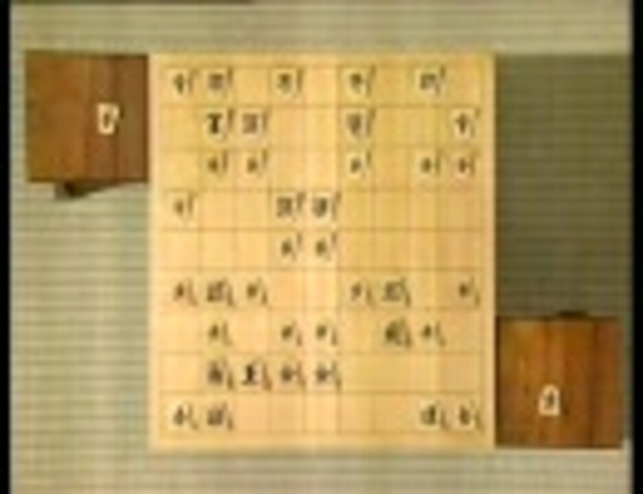 (将棋) 中村 修×近藤正和 (解説：森内俊之・千葉涼子)　1/3 - ニコニコ動画