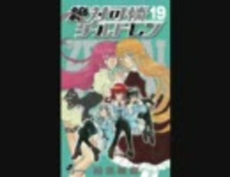 人気の 明石薫 動画 22本 ニコニコ動画