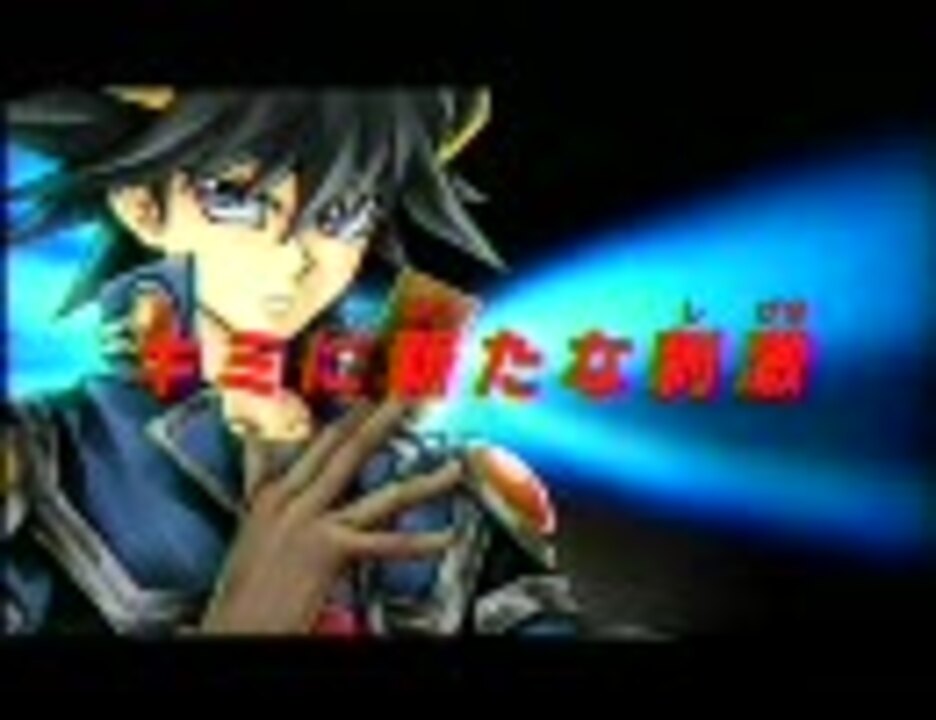 【遊戯王5D's】 デュエルディスク遊星Ver.DX CM 【遊戯王5D's】 デュエルディスク遊星Ver.DX CM