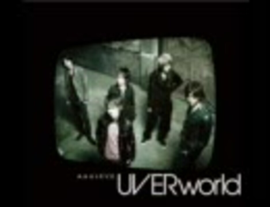 Uverworld美影意志 歌ってみた 弾き語り ニコニコ動画