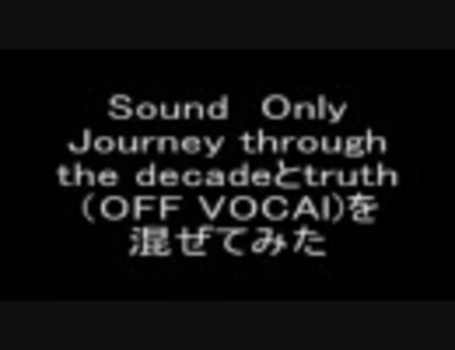 人気の Journey Through The Decade 動画 168本 ニコニコ動画