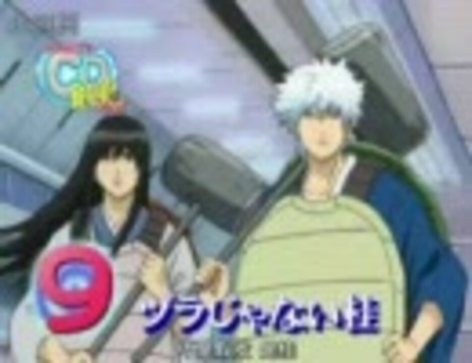 銀魂 ヅラだらけ動画 Part 5 ニコニコ動画