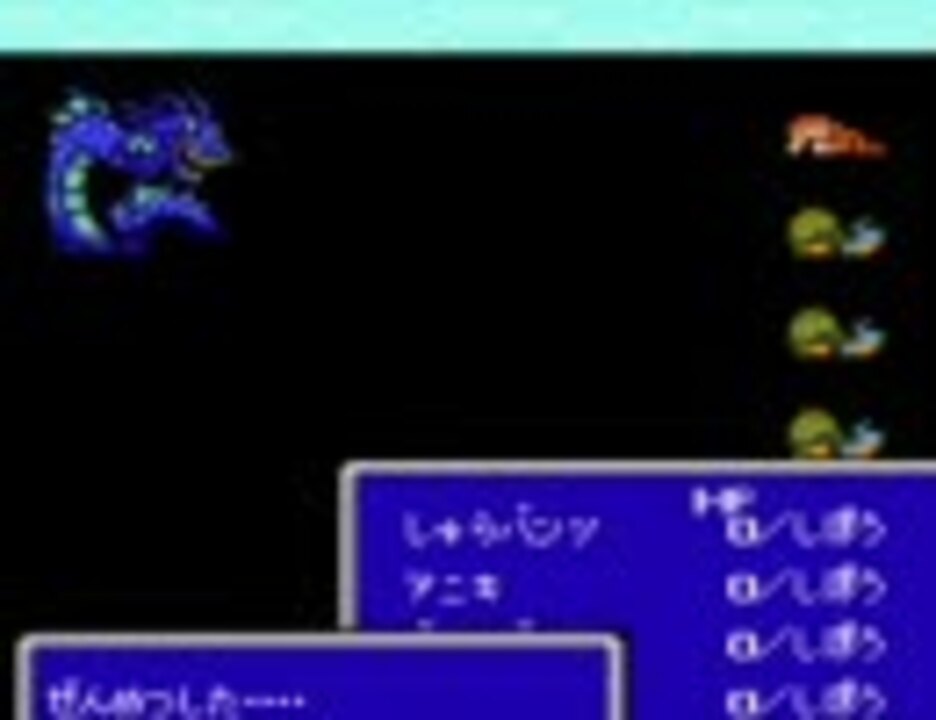 ゆっくり実況 Ff3のバグ技を 自重しない ゆっくりさん04 ニコニコ動画