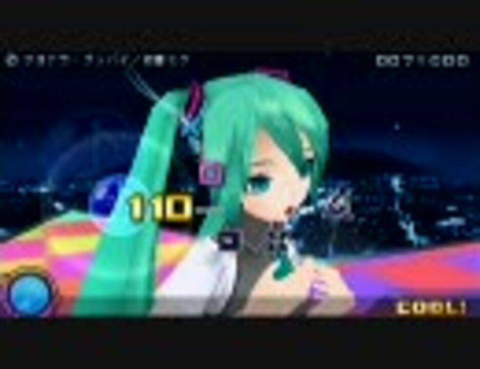 Project Diva 初音ミク サヨナラ グッバイ Ac Pv募集参加作品 ニコニコ動画