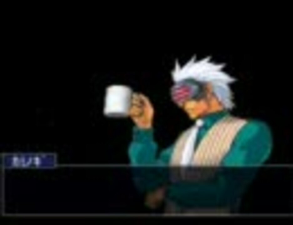 逆転裁判4 成歩堂生存ルートを作ってみた 逆転裁判 ニコニコ動画