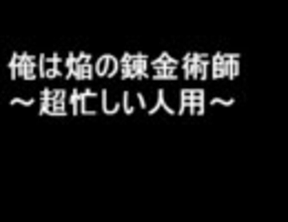 人気の マスタングがやばい 動画 5本 ニコニコ動画