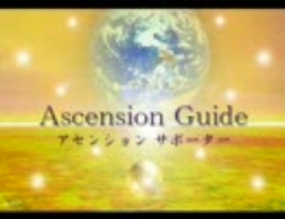 人気の 癒しの絵 動画 2本 ニコニコ動画