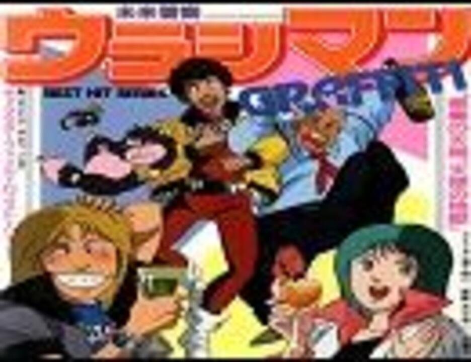 ミッドナイト サブマリンを歌ってみた W Ps ニコニコ動画