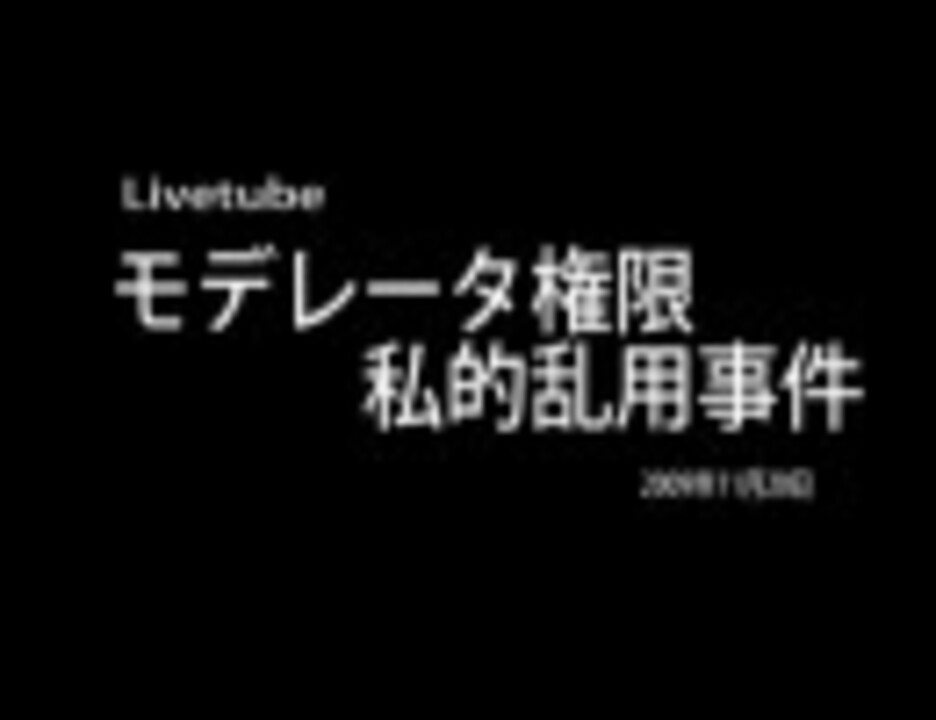 人気の らいつべ 動画 30本 ニコニコ動画