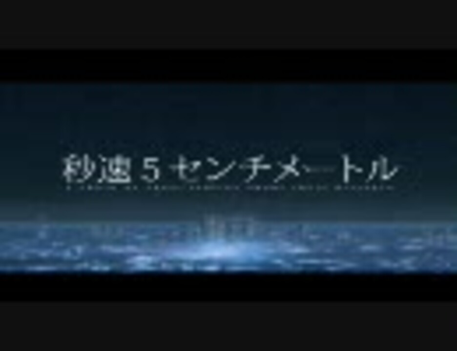 人気の Mad 新海誠 動画 230本 ニコニコ動画