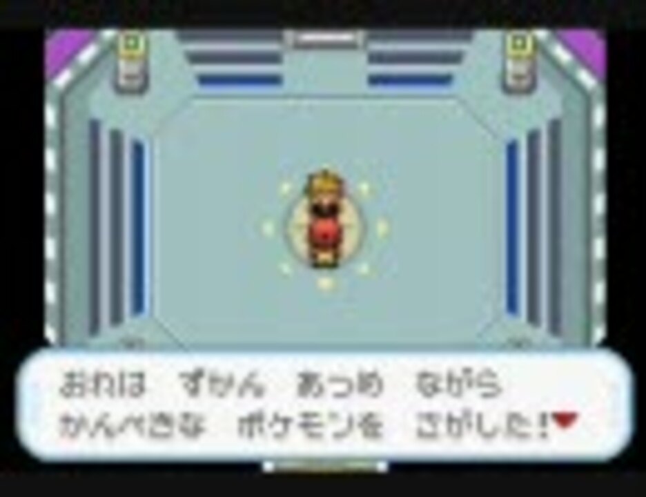 人気の ポケモン ファイアレッド 動画 659本 ニコニコ動画