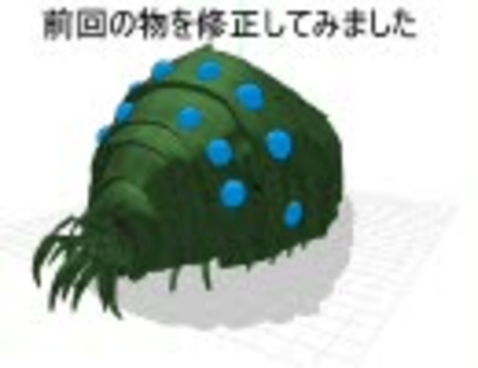 人気の 風の谷のナウシカ 王蟲 動画 38本 ニコニコ動画