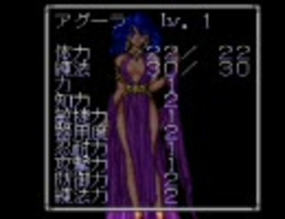 真 聖刻 クソゲーに負けないように実況しよう 第五話 ニコニコ動画