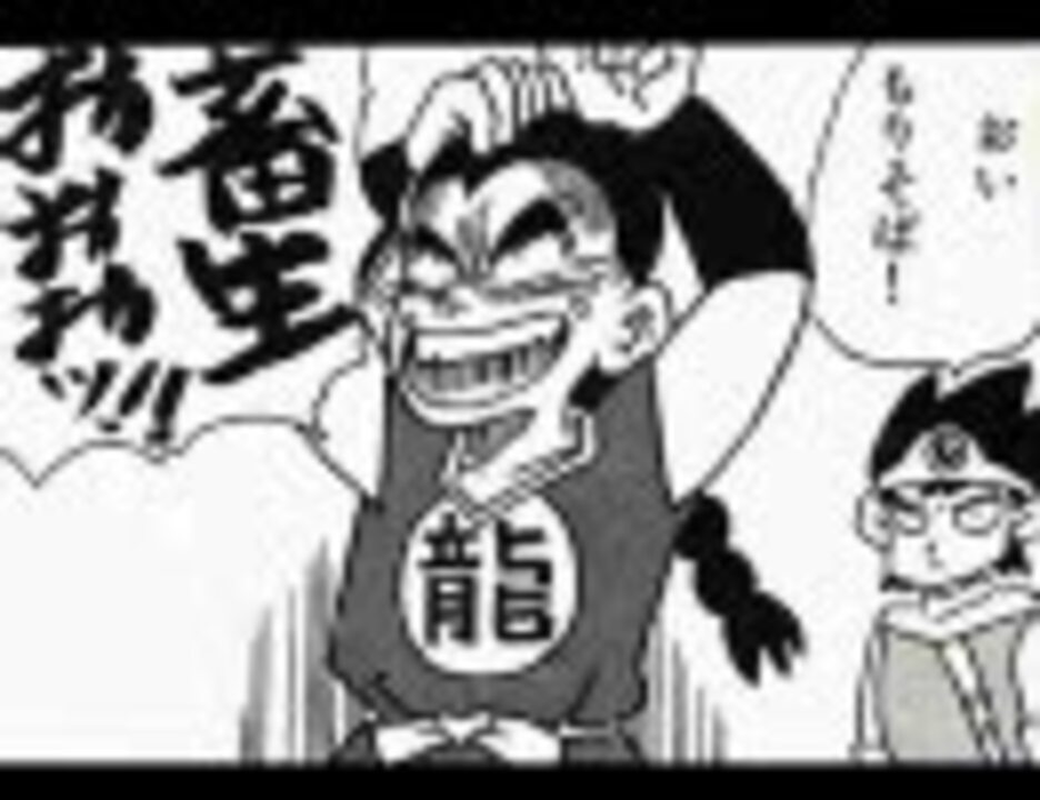 ドラゴンクエスト 4コママンガ劇場 ずっとずっとアーミンのタ Ry ニコニコ動画