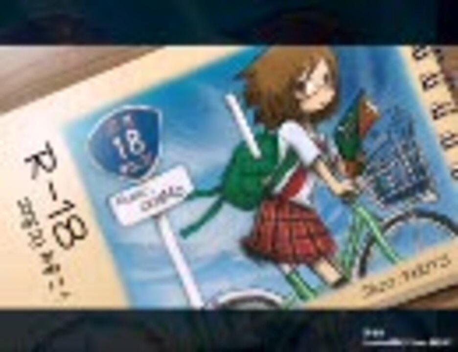 「R-18」歌ってみた - ニコニコ動画