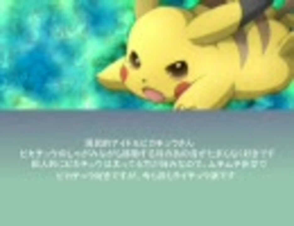 人気の ポケモン 手描き任天堂シリーズ 動画 70本 ニコニコ動画