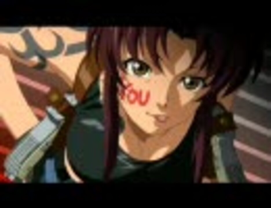 人気の 音楽 ブラックラグーン 動画 59本 ニコニコ動画