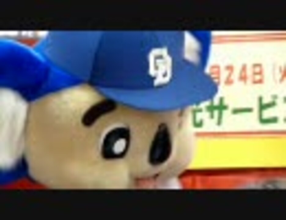人気の 高画質 ドアラ 動画 47本 ニコニコ動画