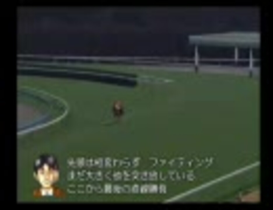 大逃げ ダビスタ04の長距離レースでありがちなこと 圧勝 ニコニコ動画