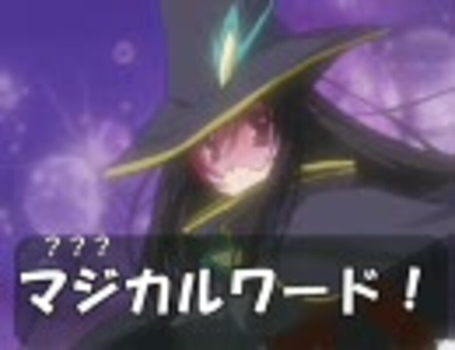 幼女無双～どきっ☆ロリコンだらけの三国志Ⅸ【その8】 - ニコニコ動画