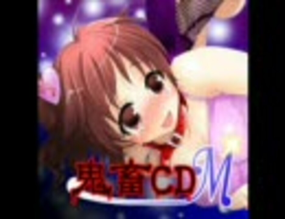 人気の R 18 うp主は病気シリーズ 動画 33本 ニコニコ動画