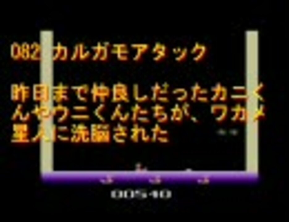 Tv Boy ゲームカタログ その４ ニコニコ動画