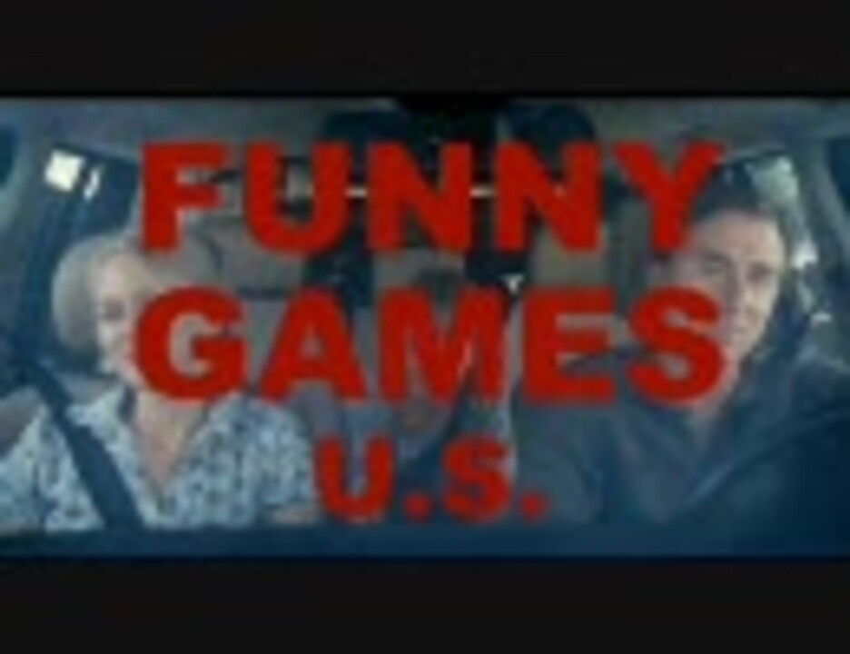 ファニーゲーム U S A 吹き替え版 1 6 ニコニコ動画