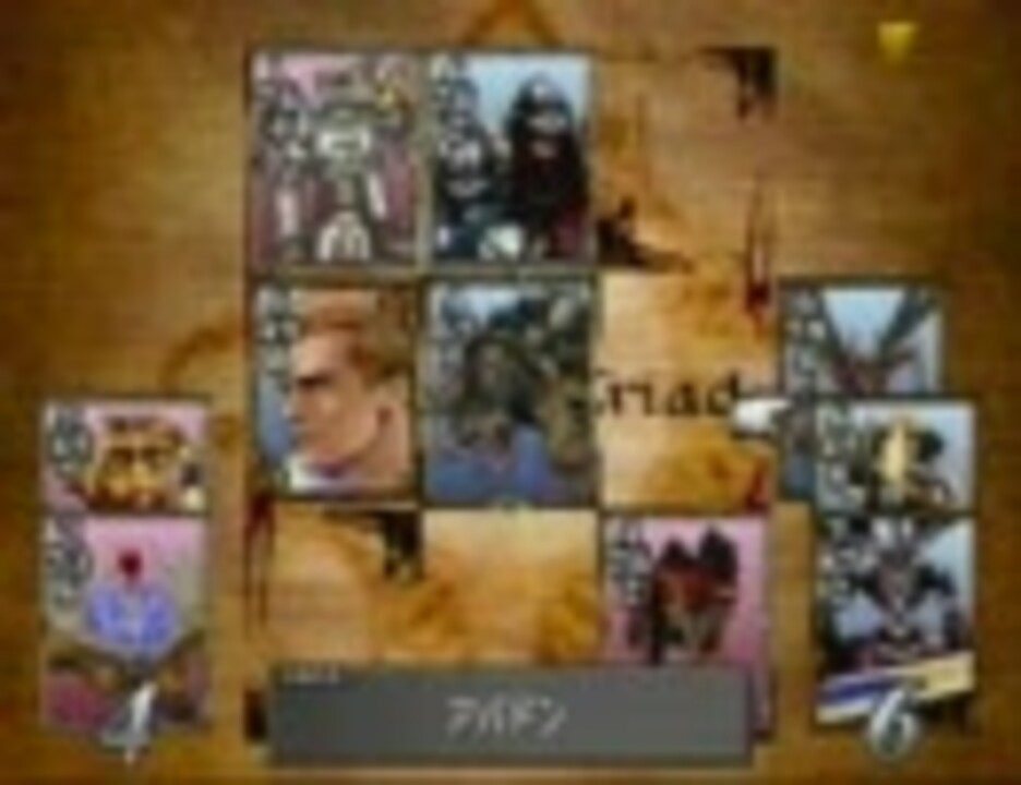 ６０分耐久 Final Fantasy 8 Shuffle Or Boogie ニコニコ動画
