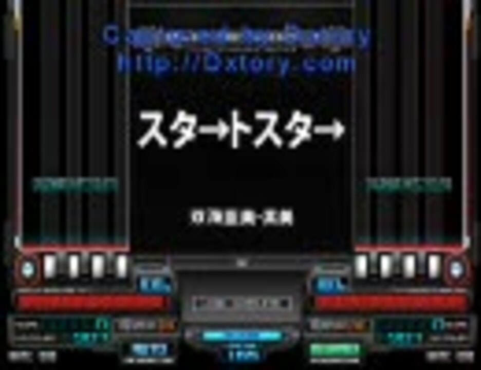 Bms スタ トスタ N H A Im S ニコニコ動画