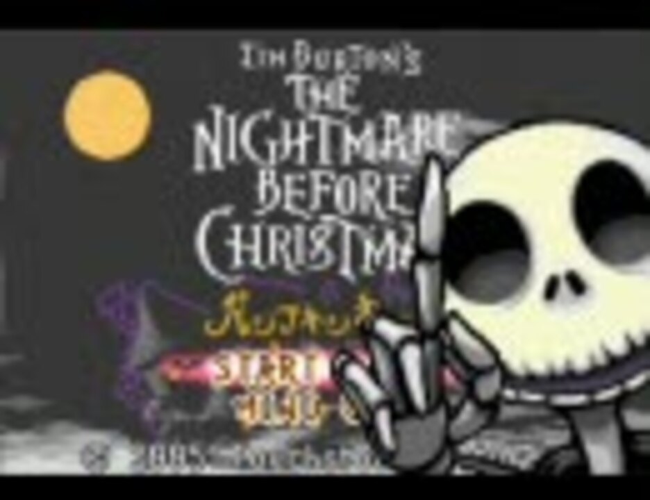 人気の ナイトメアビフォアクリスマス 動画 318本 ニコニコ動画