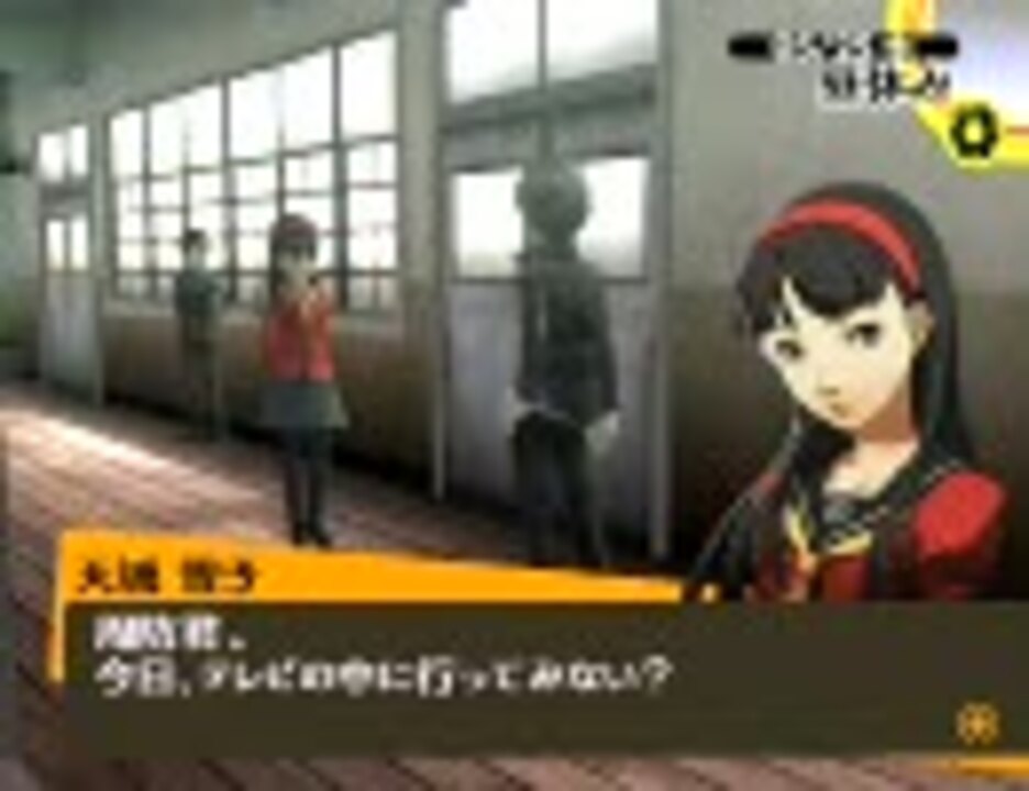 人気の 没イベント 動画 52本 ニコニコ動画