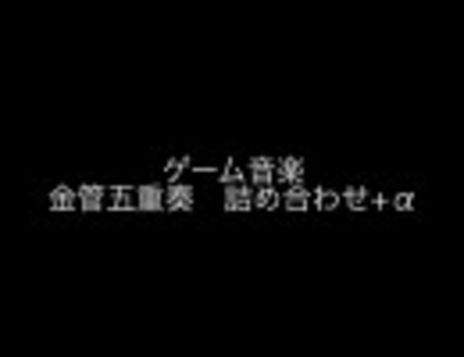 人気の ホームタウンドミナ 動画 121本 ニコニコ動画