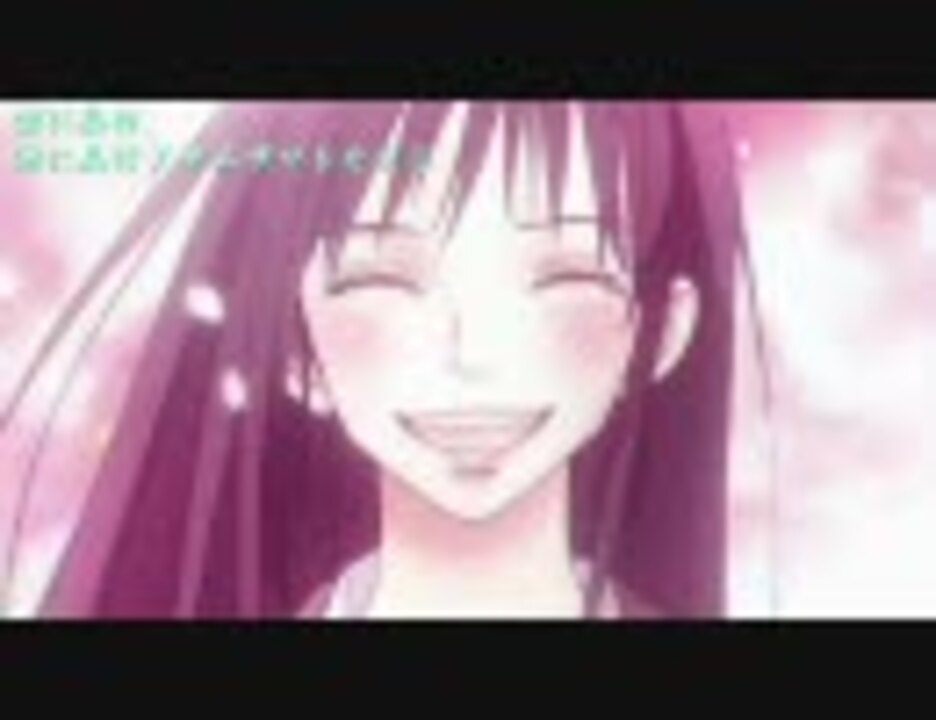 ニコカラ きみにとどけ 君に届け タニザワトモフミ ニコニコ動画