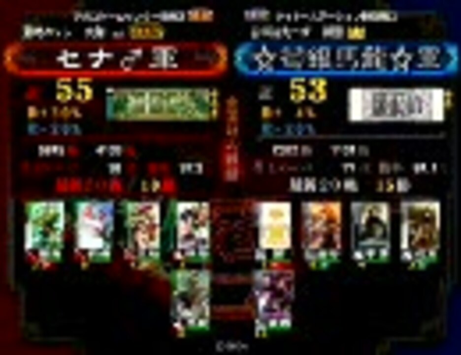 【三国志大戦３】目指せ桃園Master！【その６】 - ニコニコ動画