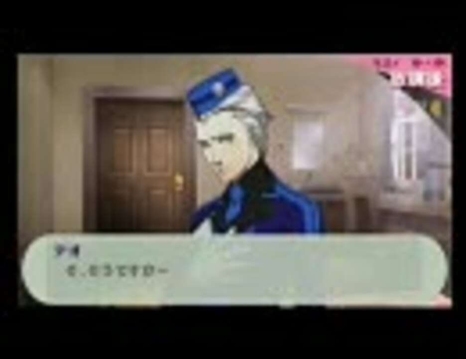 P3p ペルソナ3 ポータブル テオ あなたの部屋に出かけたい編 ニコニコ動画