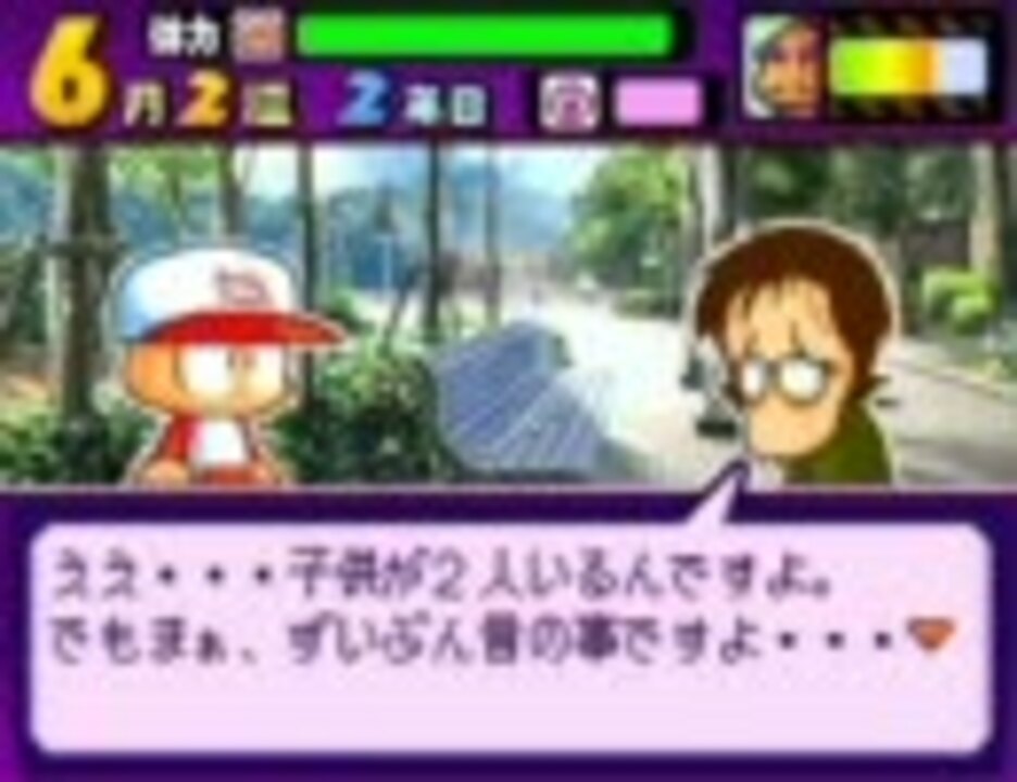 パワポケ11 携帯用ゲームソフト Pik2ar Org