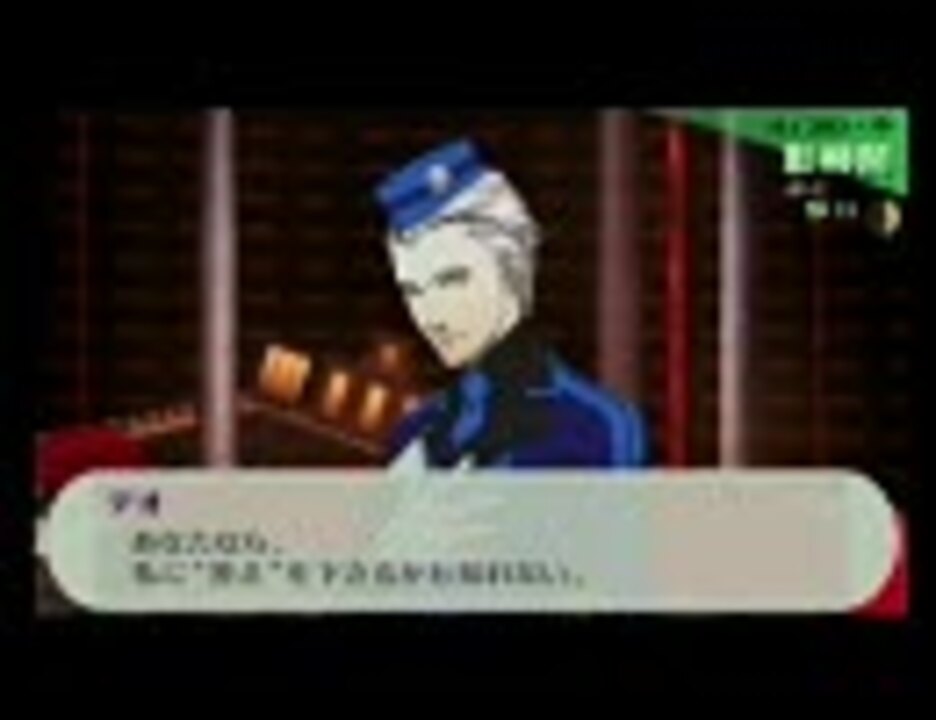 P3p ベルベット関連を適当に ニコニコ動画