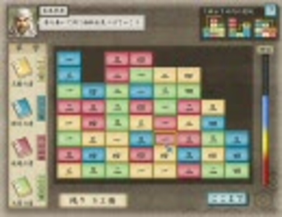 人気の 太閤立志伝v 動画 554本 ニコニコ動画