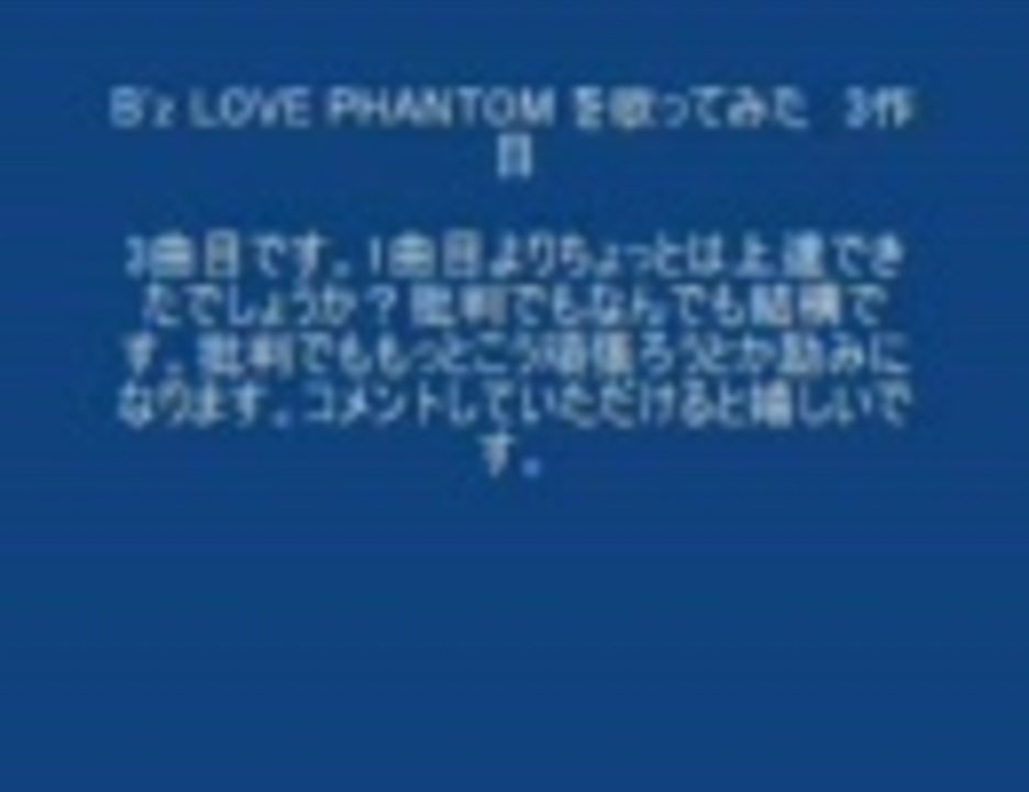 歌詞 ある 俺 見 こと か いなば た 言える でも が