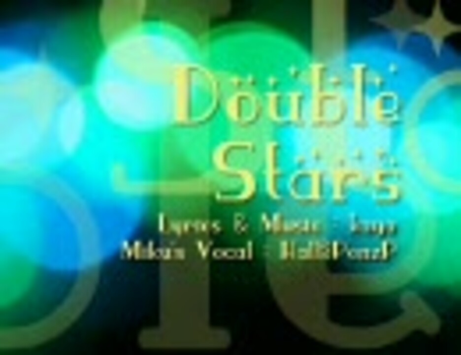 Double Stars