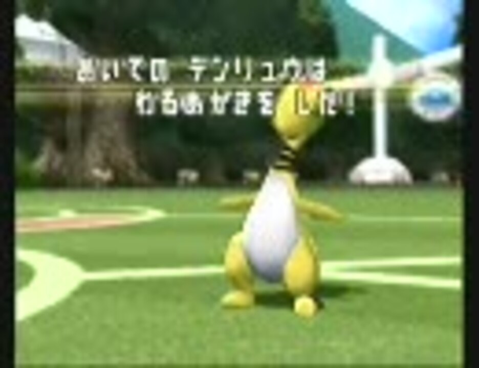 人気の ポケモン ソーナンス 動画 59本 ニコニコ動画