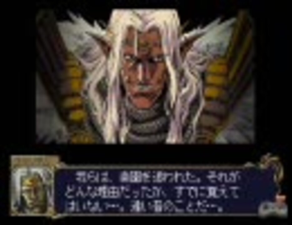 人気の ドラゴンフォース2 動画 51本 ニコニコ動画