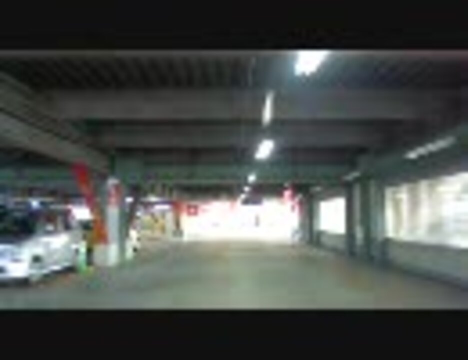福岡市 ゆめタウン博多の駐車場に入って出る ニコニコ動画