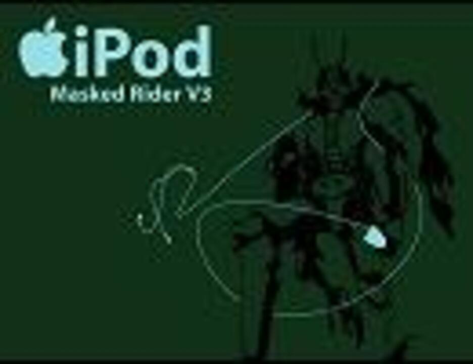 不死身の男 ニコニコ動画