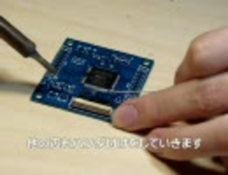 CPLDでつくるフレームバッファ（高画質版） - ニコニコ動画