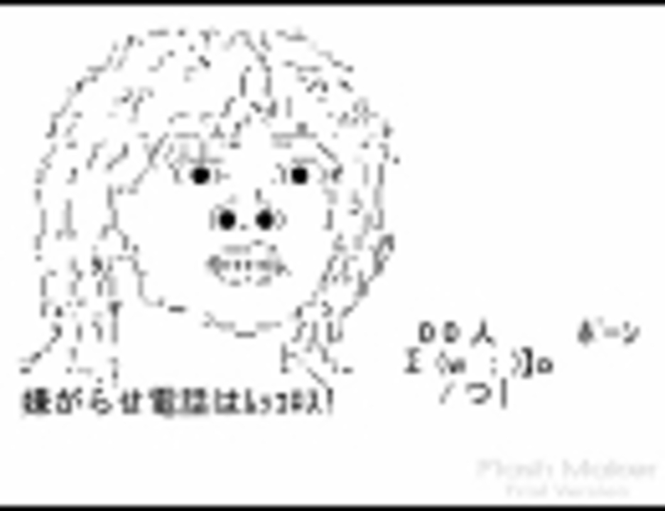 人気の 恋のマイアヒ 動画 317本 2 ニコニコ動画