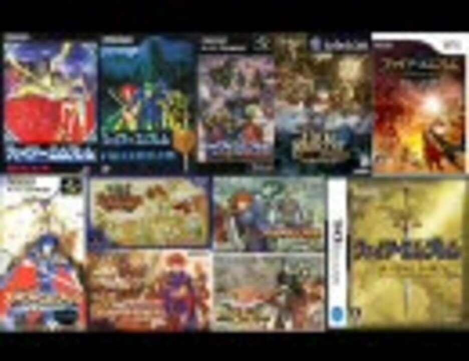 愛と勇気の 動画版ファイアーエムブレムのテーマ テーマソング By