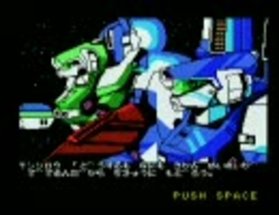 MSX】 地球戦士ライーザ - ニコニコ動画